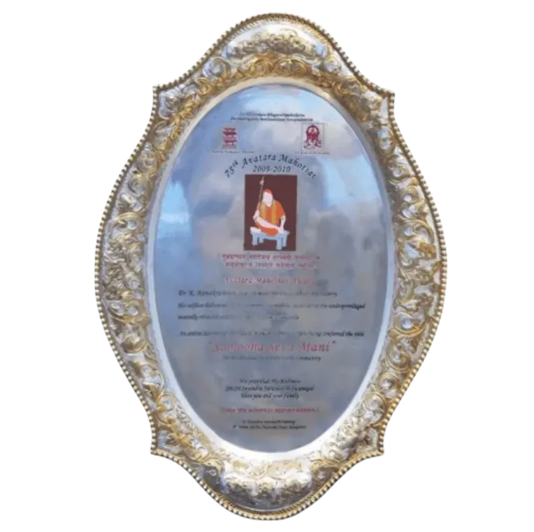 Samooha Sevamani Award