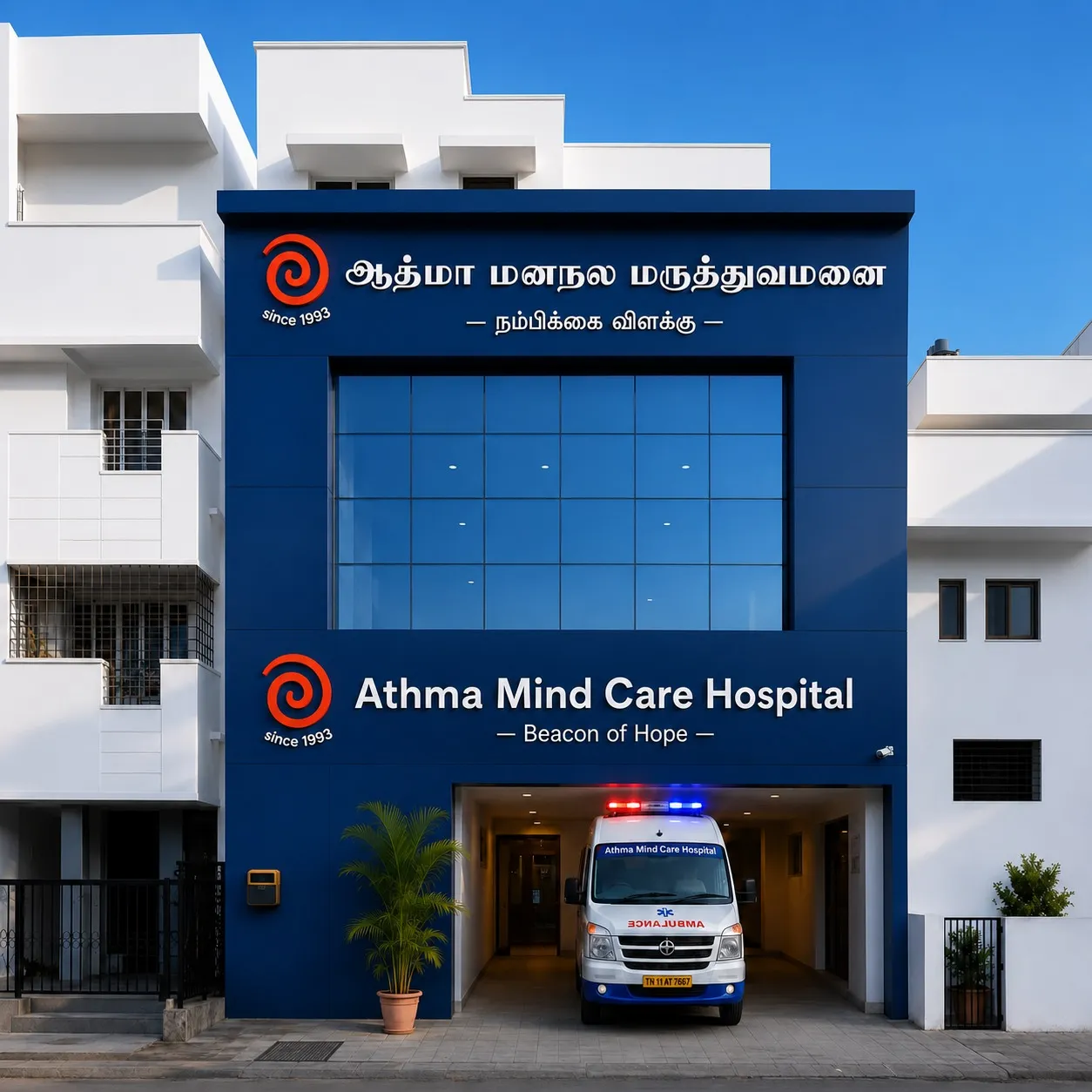 Gandhi Nagar, Erode